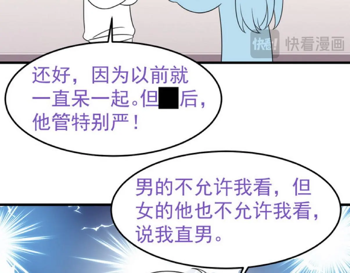 窝窝小剧场：打不过就加入110