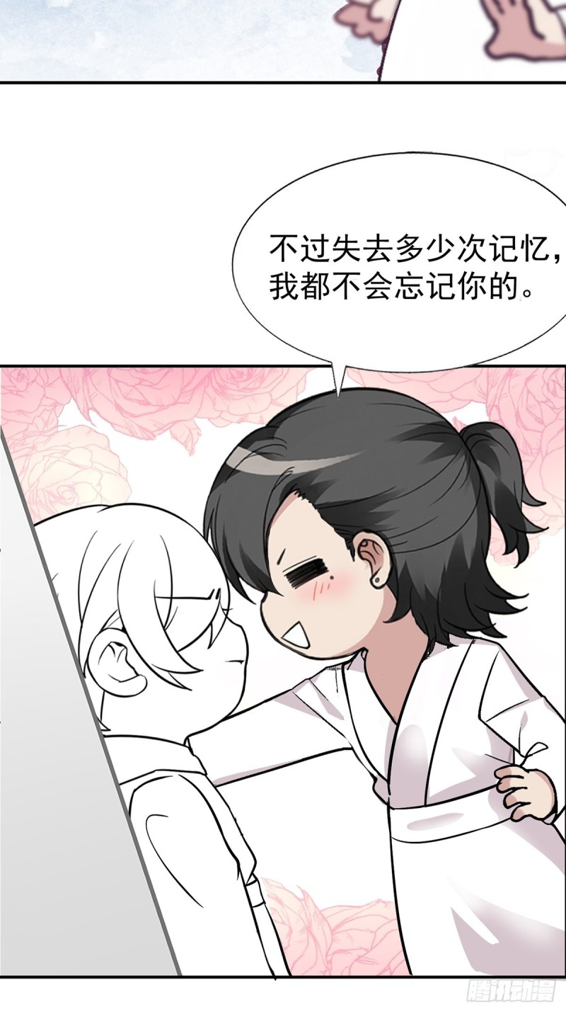 第151话送新年的“礼物”55
