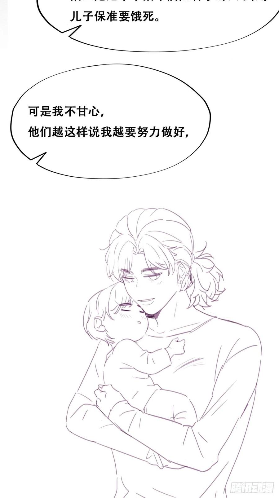 第191话 跟我回家41