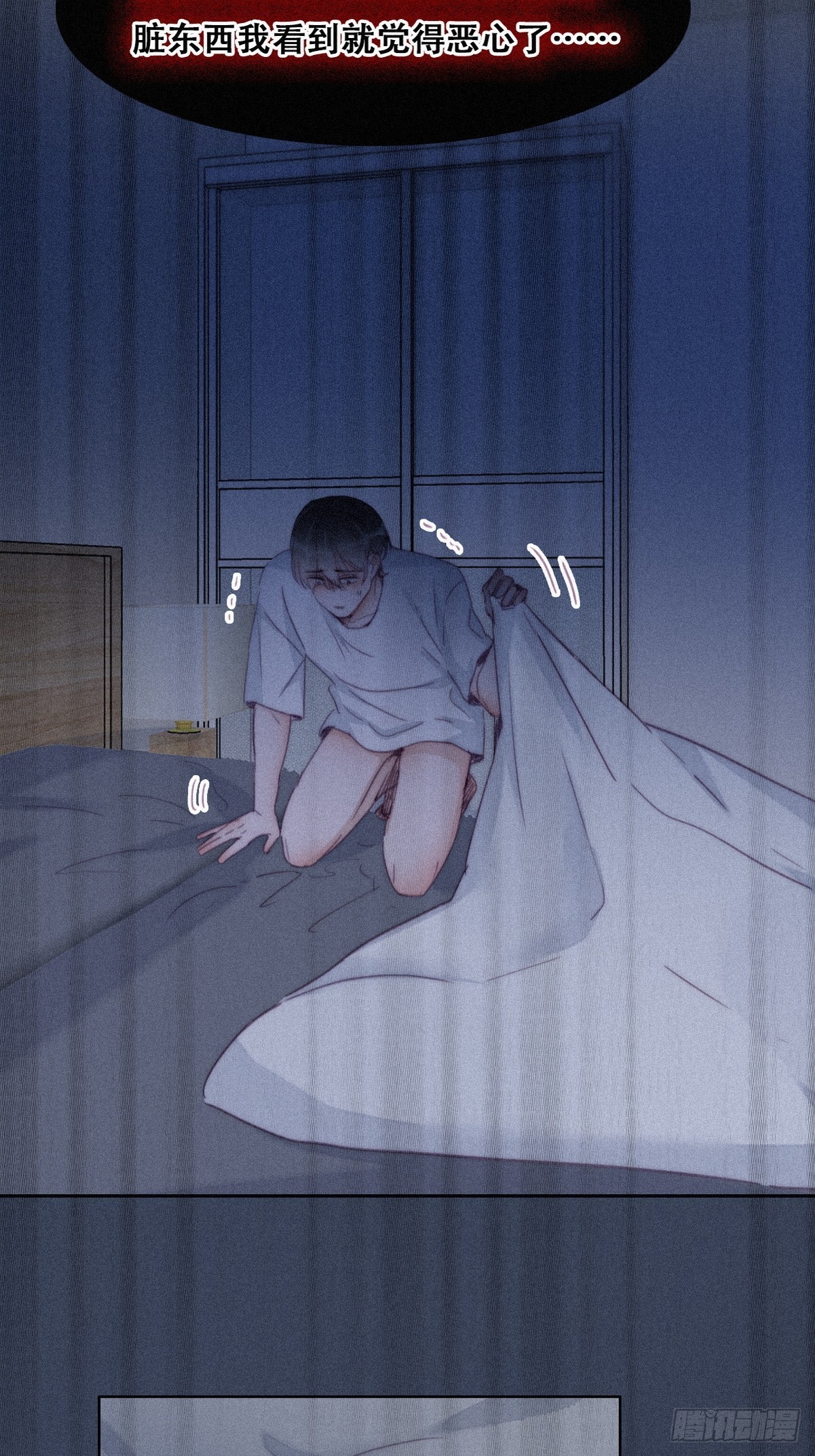 第205话 报复21