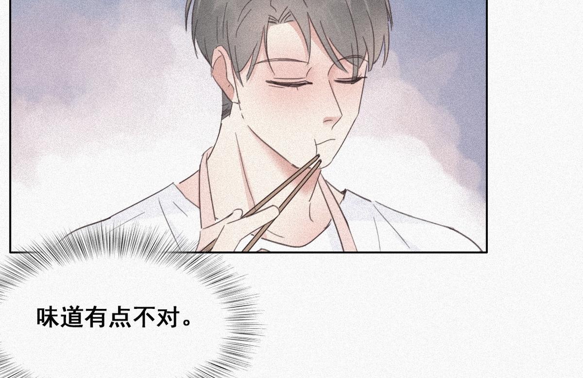 第28话 请瞿城吃饭101