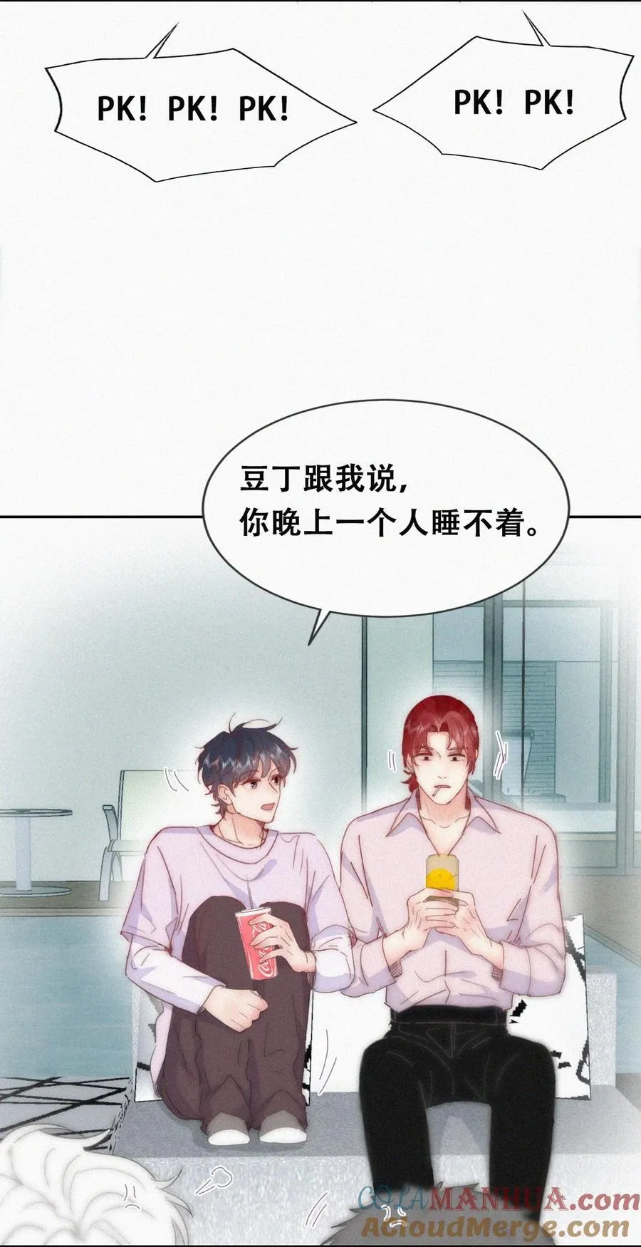 第二季 第78话内心挣扎的伍一30