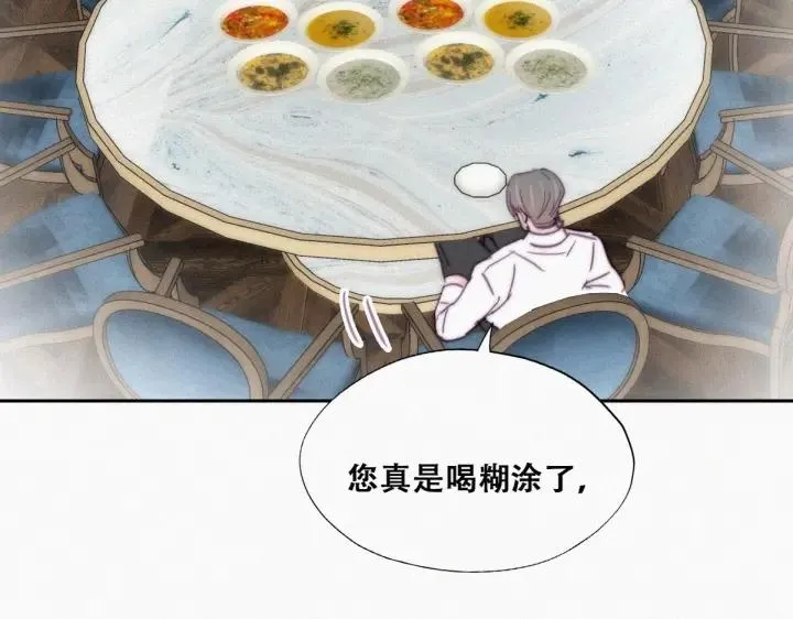 第164话 辞年有危险48