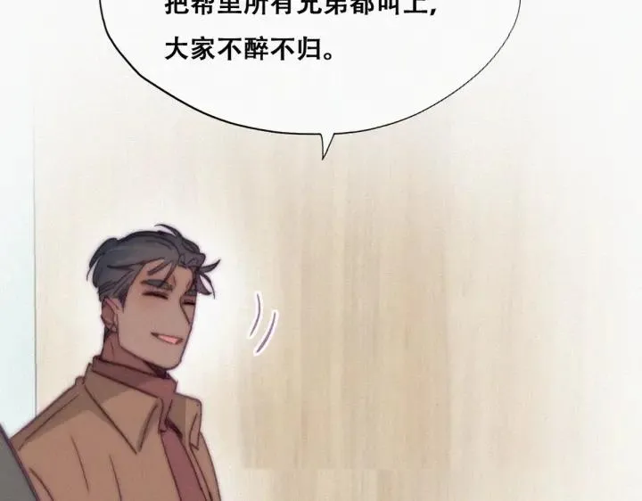 第160话 抓叛徒82
