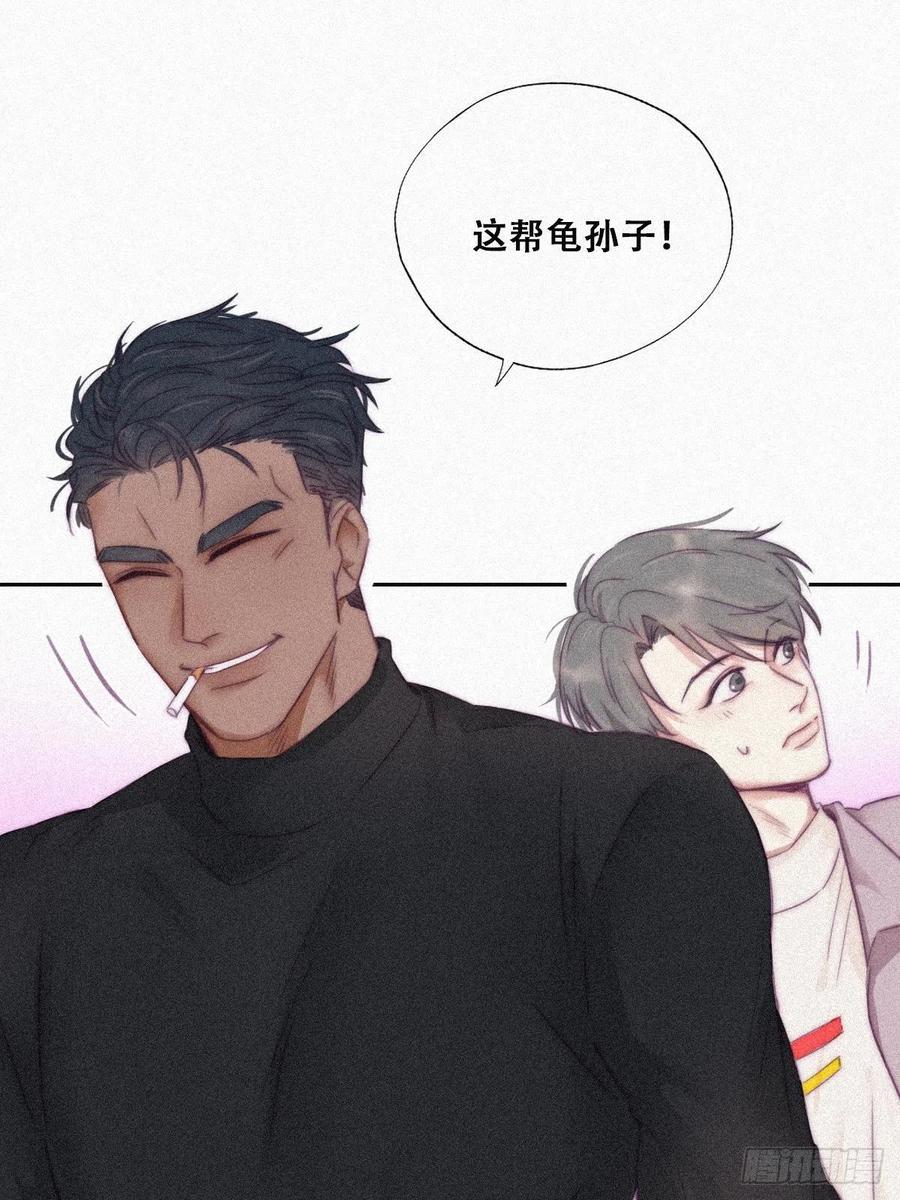 第90话 辞年救媳妇儿62