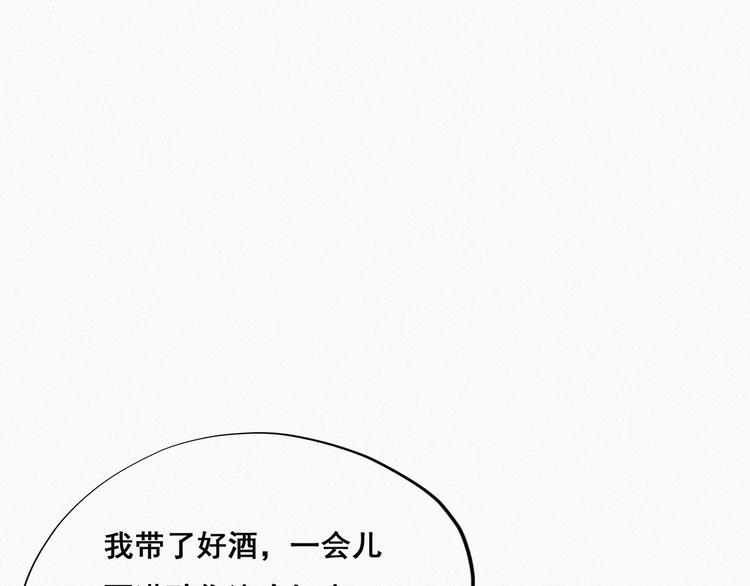 第19话 开虐渣男58