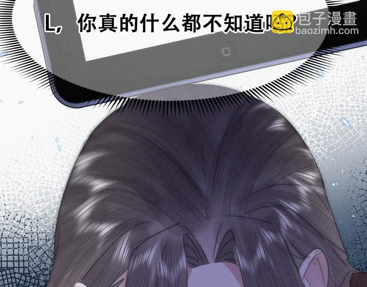 第二季 第95话 这是你的敏感点？77