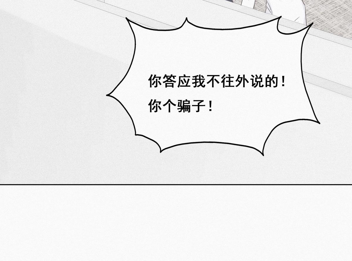 第26话 视频曝光73
