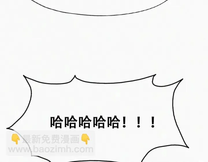 第173话 辞年的计划30