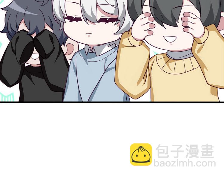 春节番外45