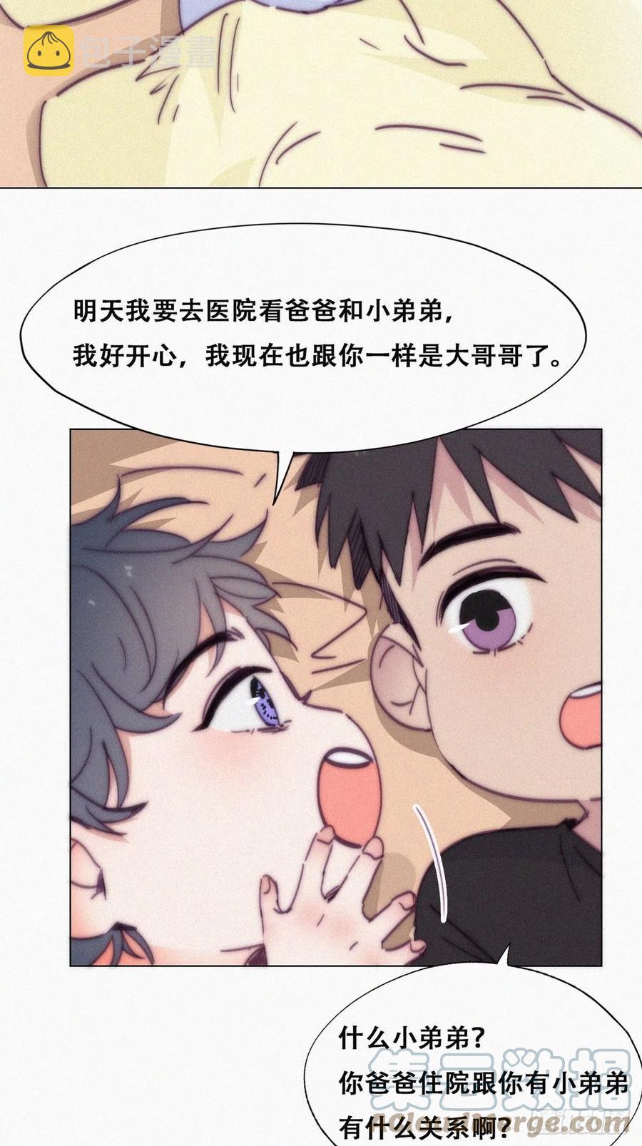 第147话 窝窝被带走21