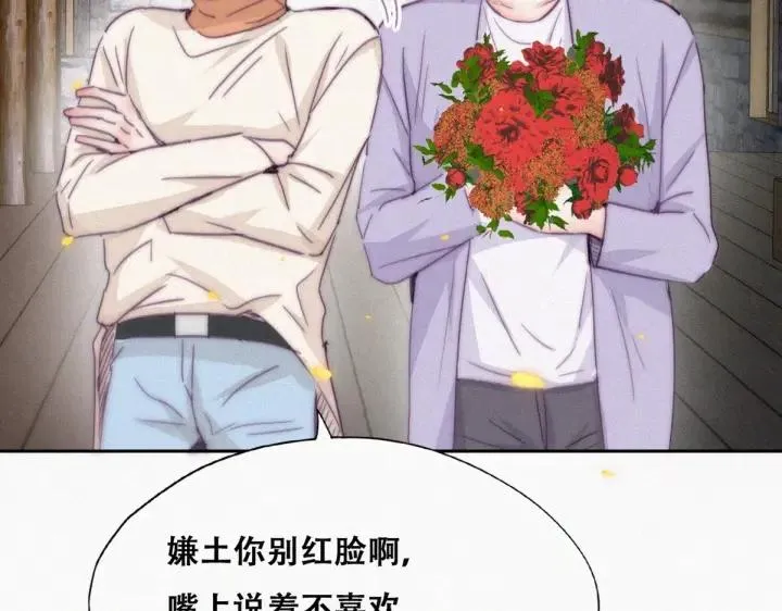 第183话 土味求婚55