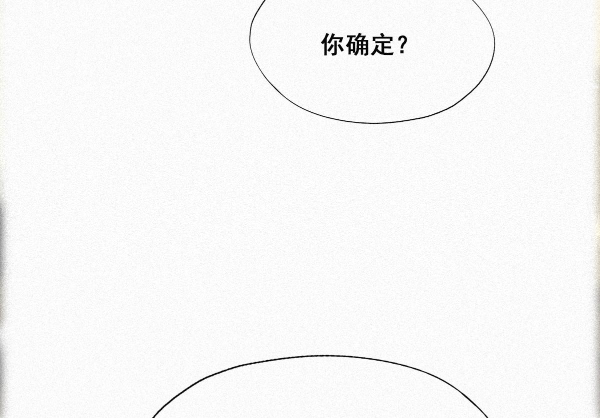 第32话 窝窝生病了111