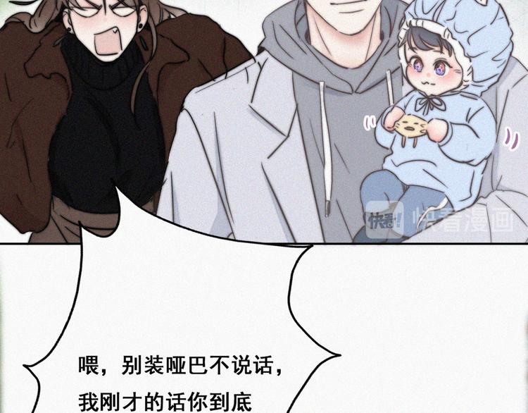 第65话 窝窝牌电灯泡70