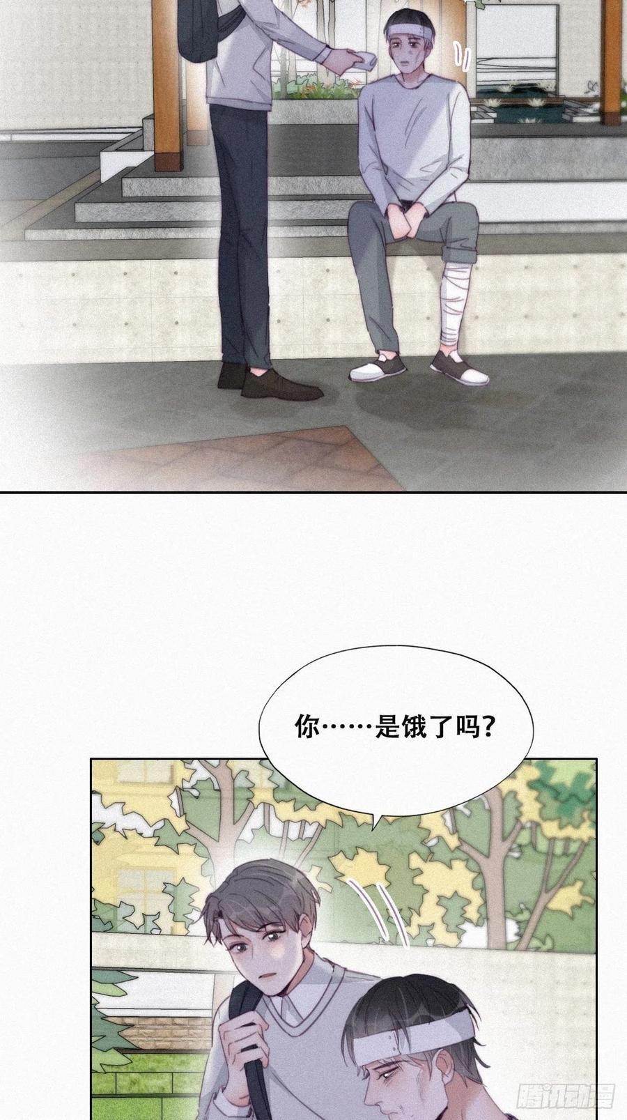 第198话 亲兄弟谈心7
