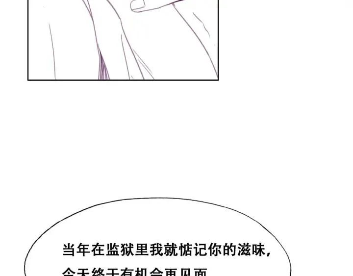第171话 刀疤脸的目的112