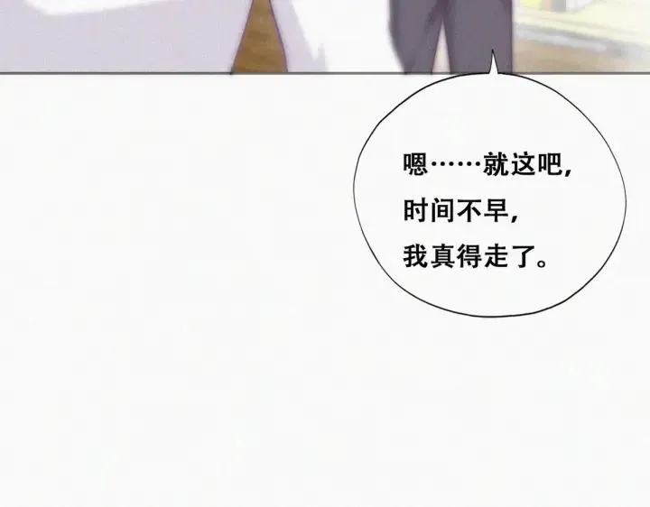 第182话 准备求婚19