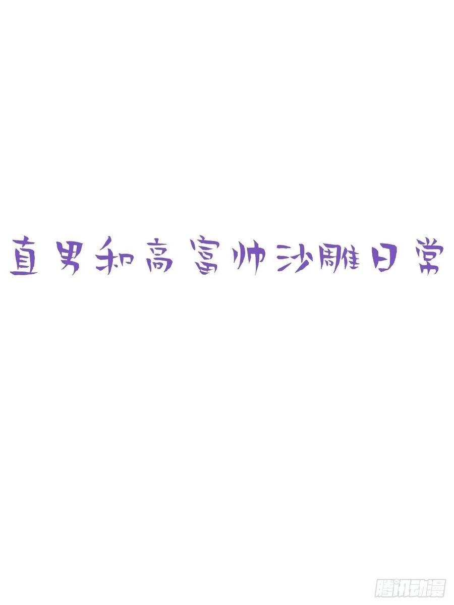 第125话 煎熬的惩罚46