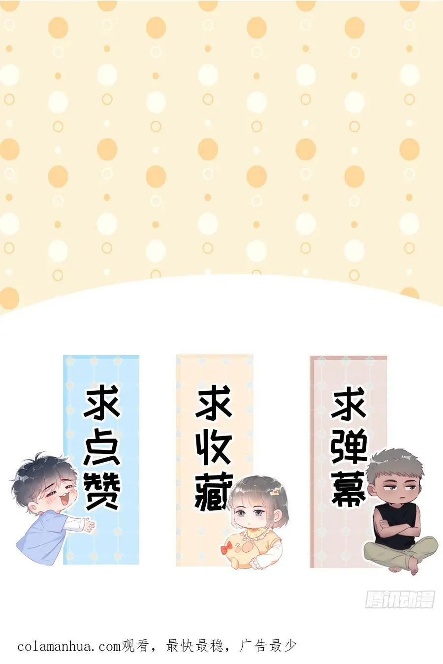 第二季 第63话 危险的宴会55
