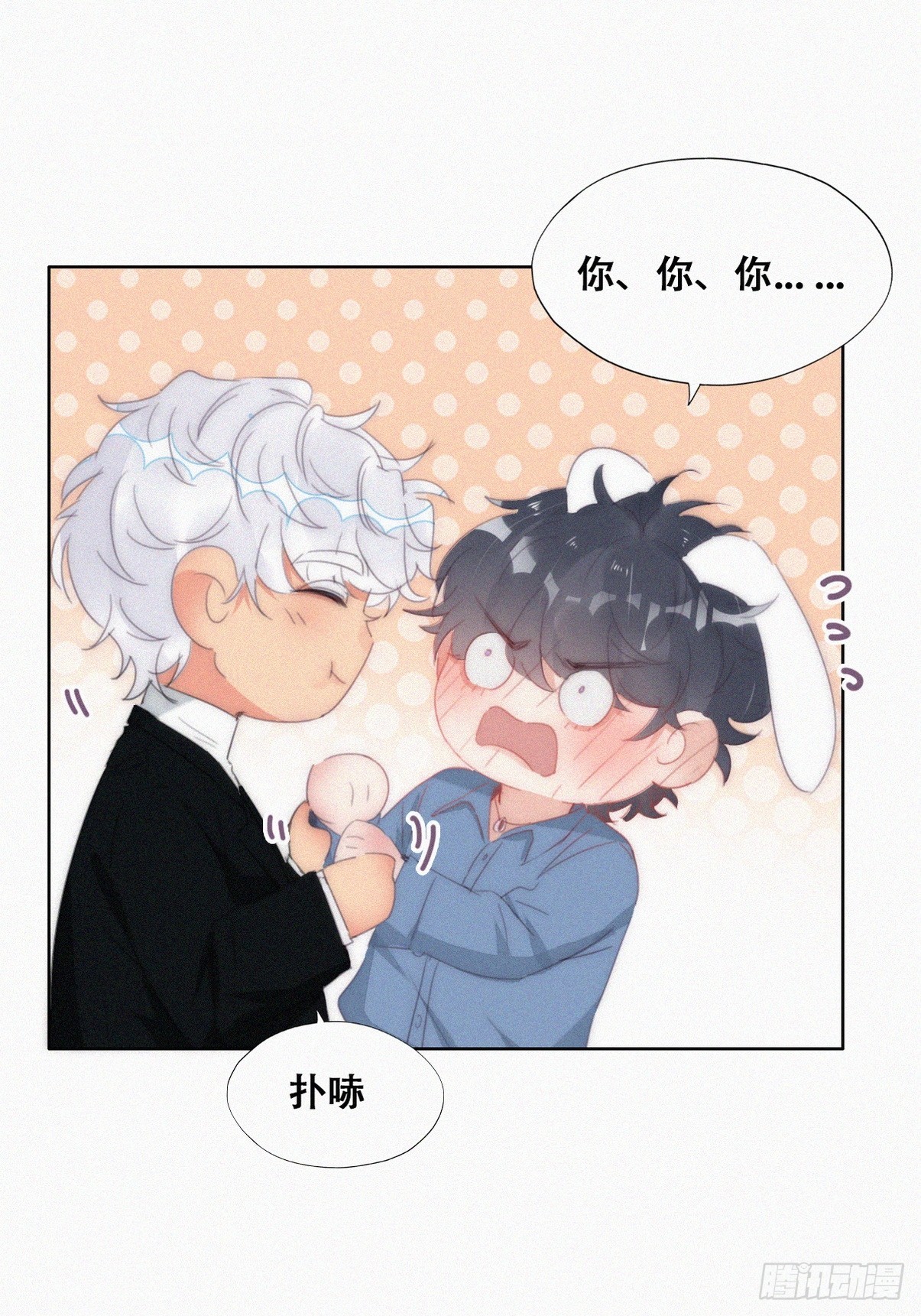 第二季 第31话 又一次47
