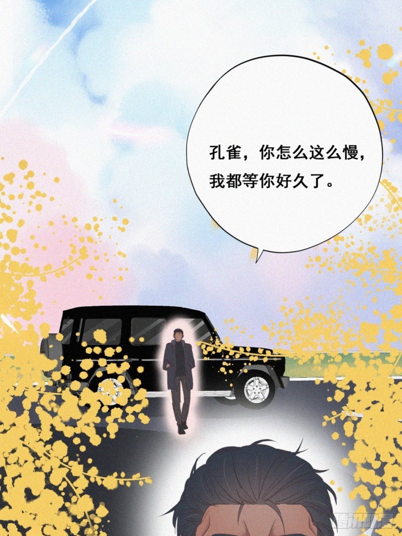 第50话 爷爷的手机44