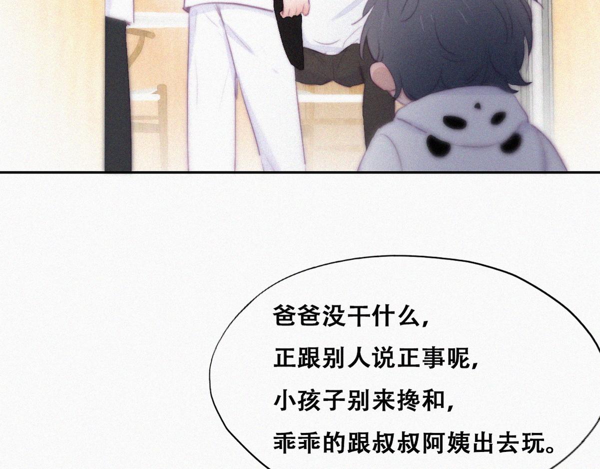 第103话 窝窝快跑58