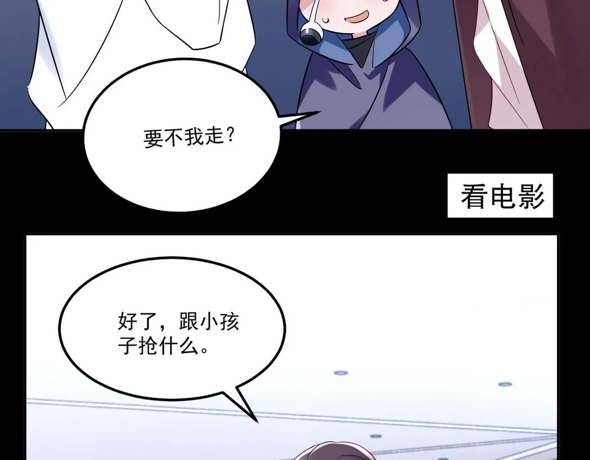 窝窝小剧场：窝窝会撒娇，城城爱给掏73