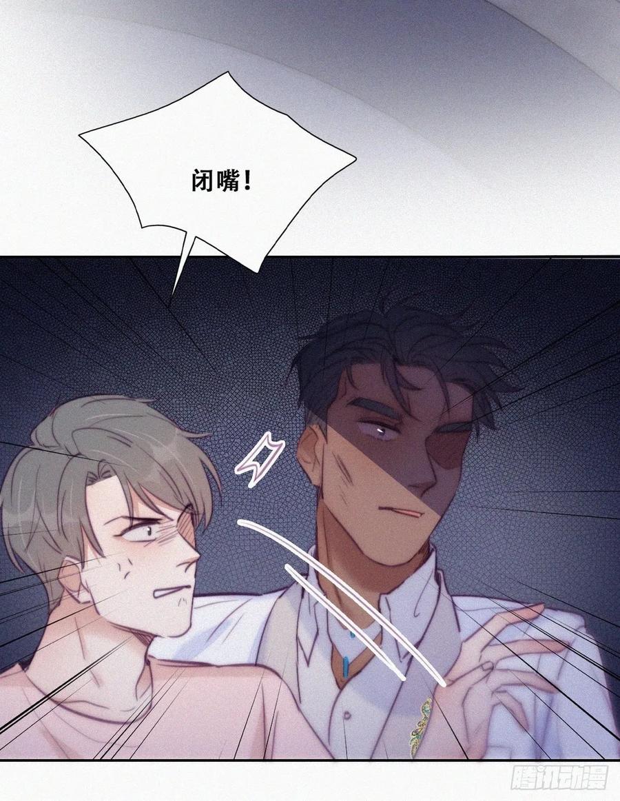 第123话 辞年训夫8