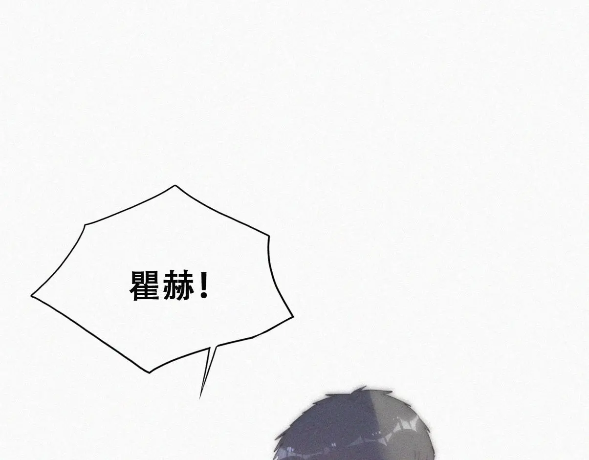 第二季 第93话 占你便宜34