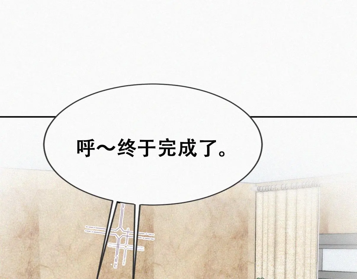 窝窝小剧场：有目的的大扫除22