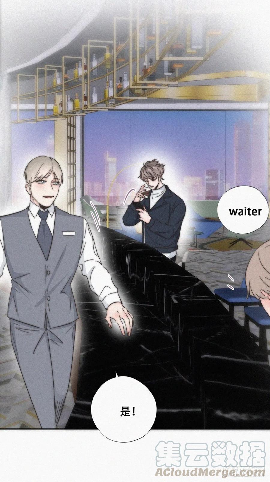 第81话 设计整绿箭52