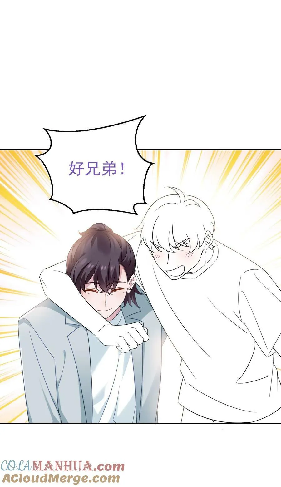 第二季 第69话 崩溃的小黑60