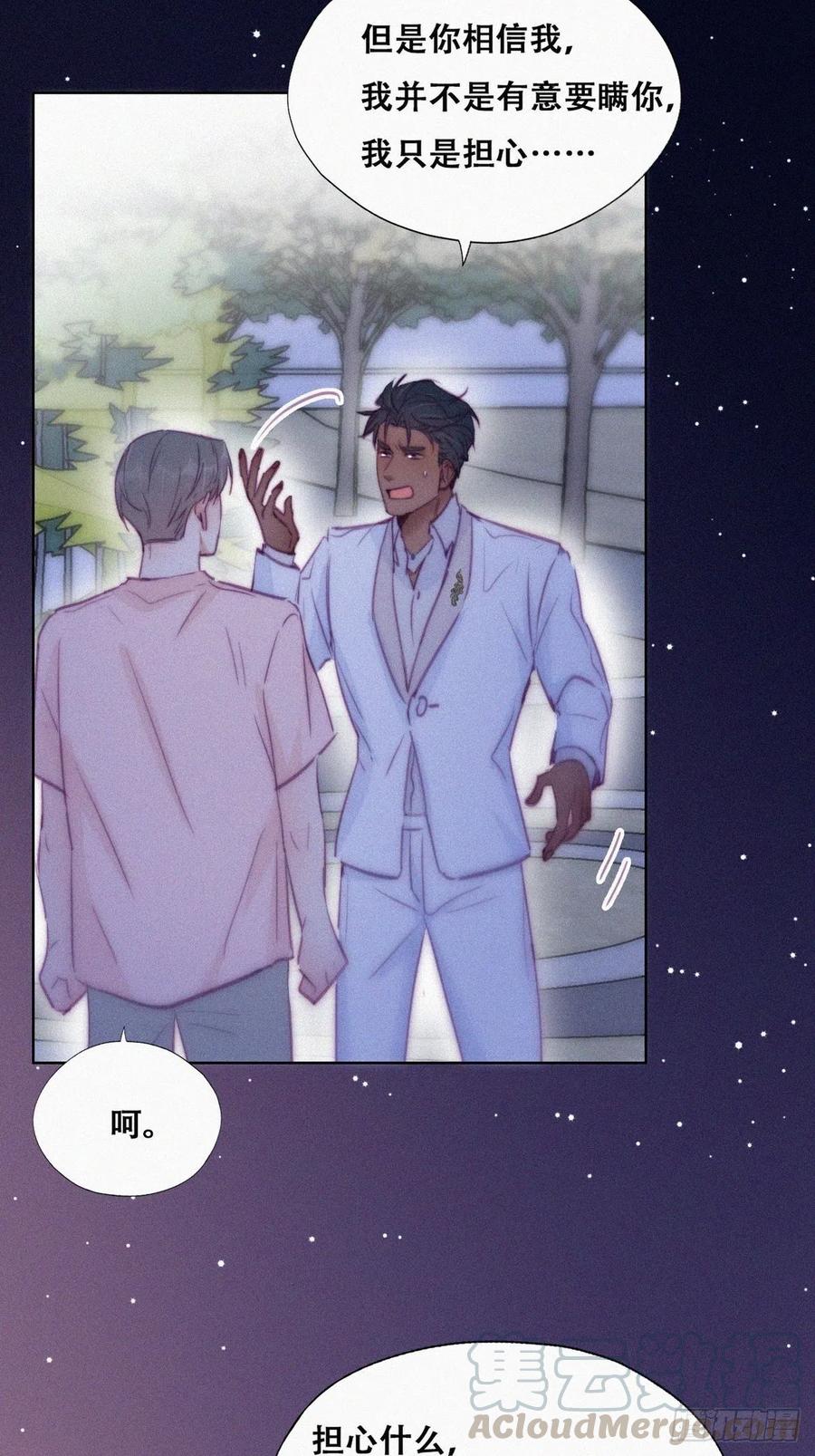 第123话 辞年训夫18