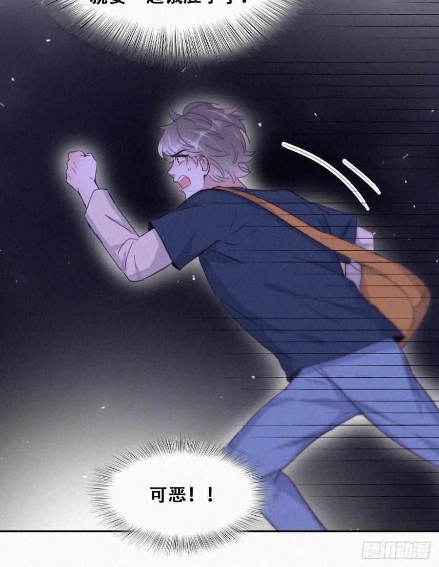 第197话 真·徐新年登场29