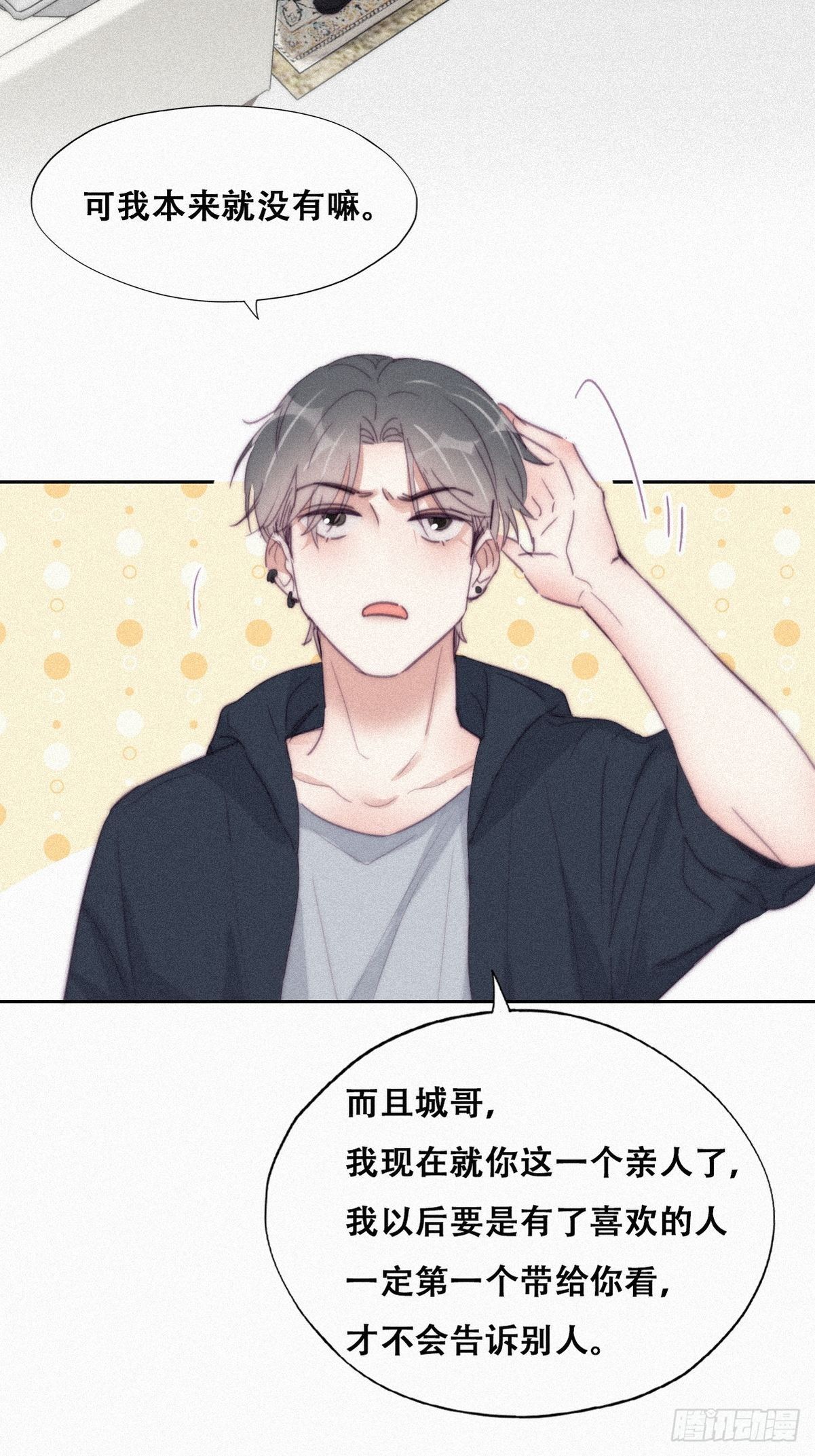 第207话 见家长221
