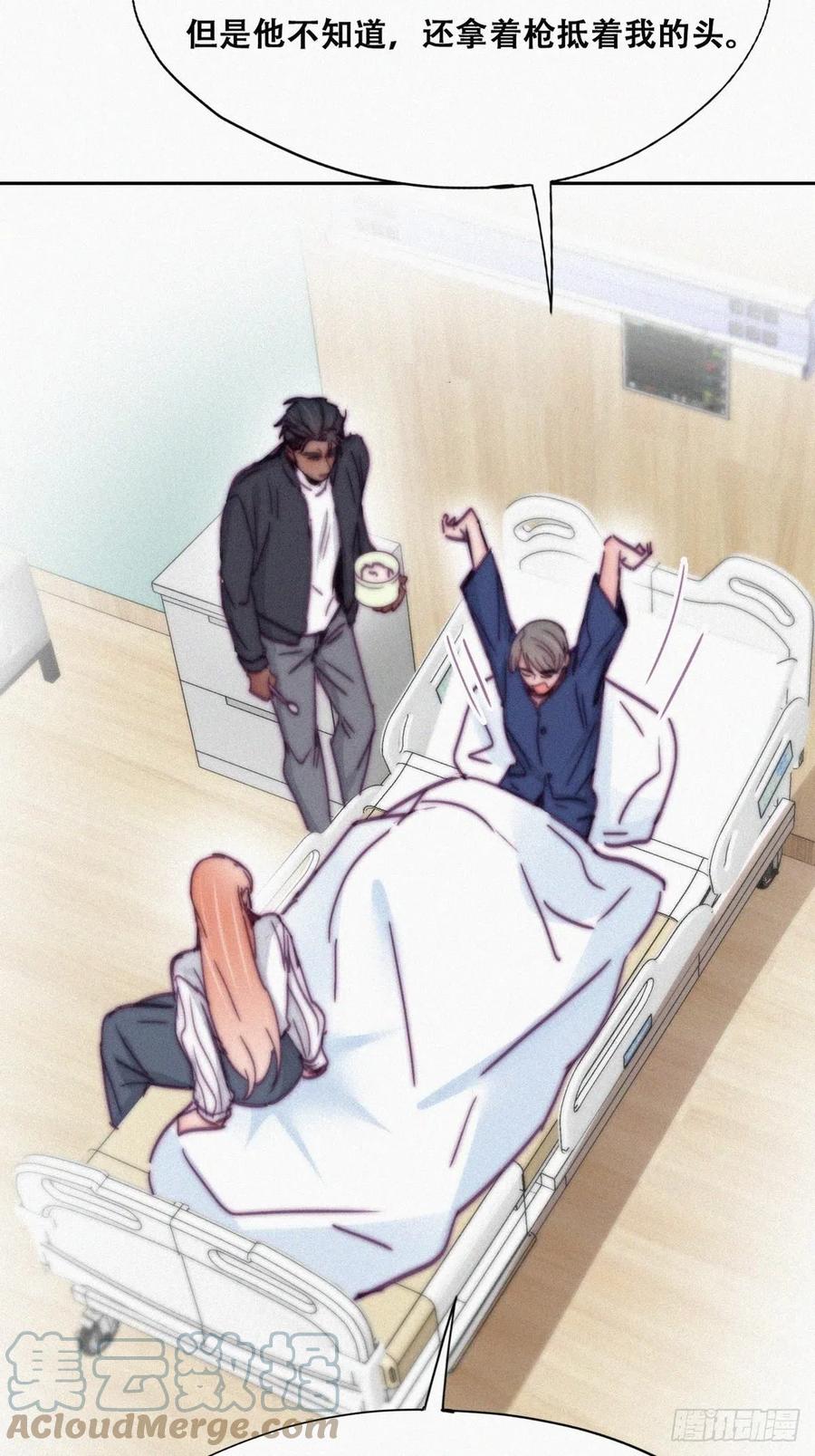 第155话 心有灵犀的二人33