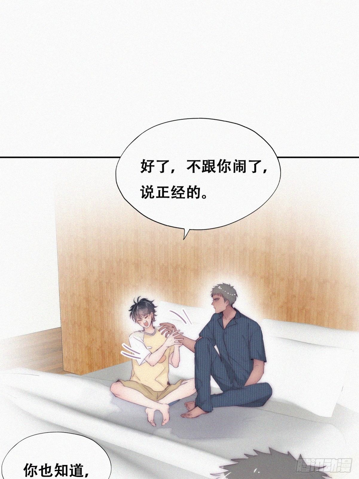 第二季 第6话 小黑的秘密25