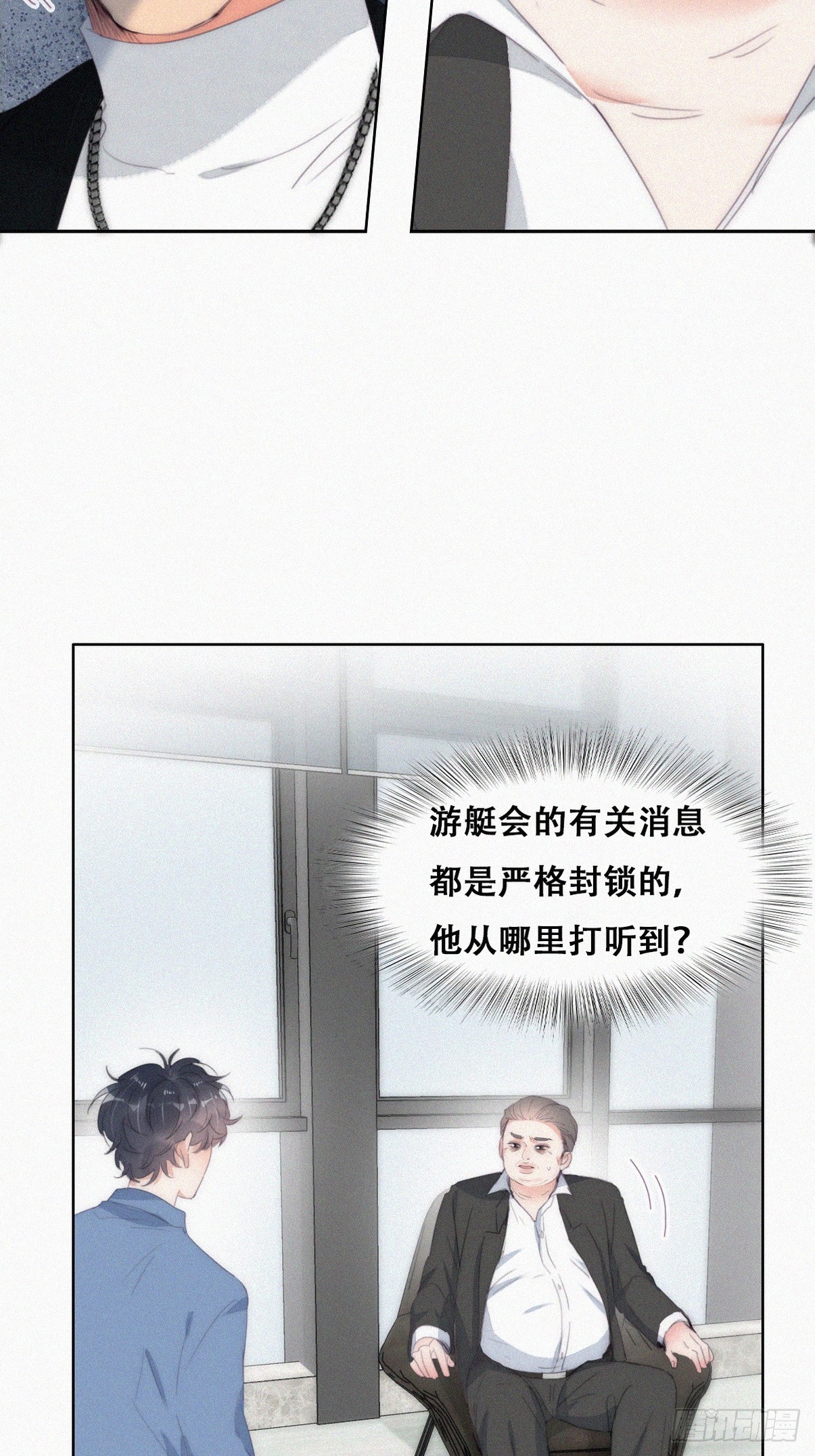 第二季 第31话 又一次4
