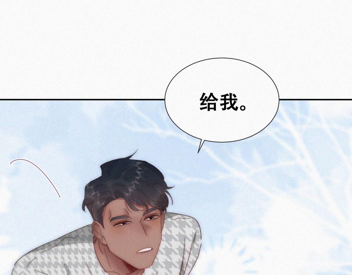 窝窝小剧场：双向奔赴的爱21
