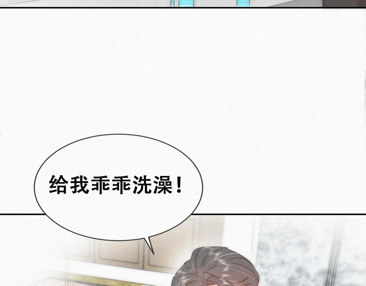 窝窝小剧场：打不过就加入25