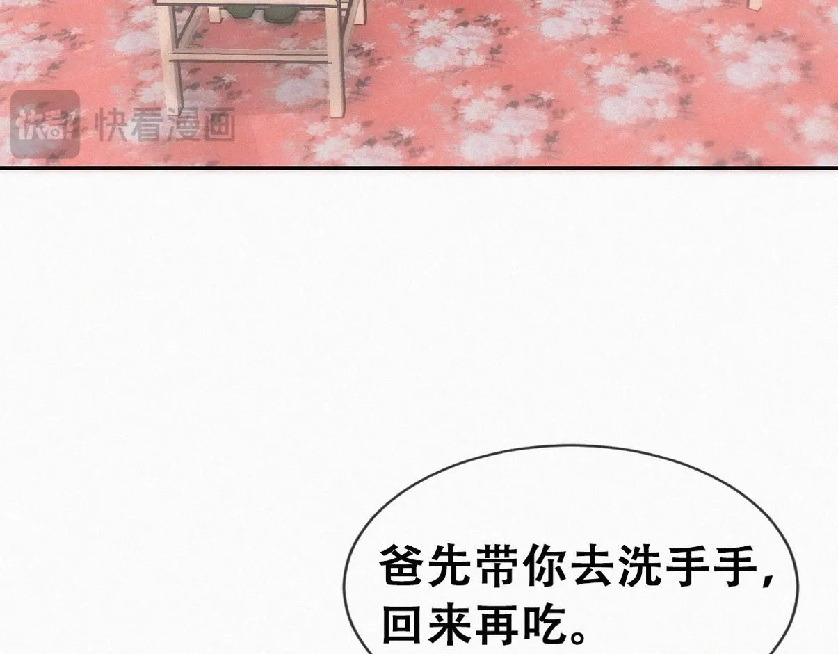 第二季 第84话 公益广告的风波64