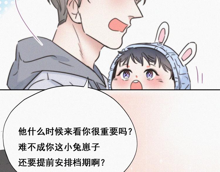 第65话 窝窝牌电灯泡91