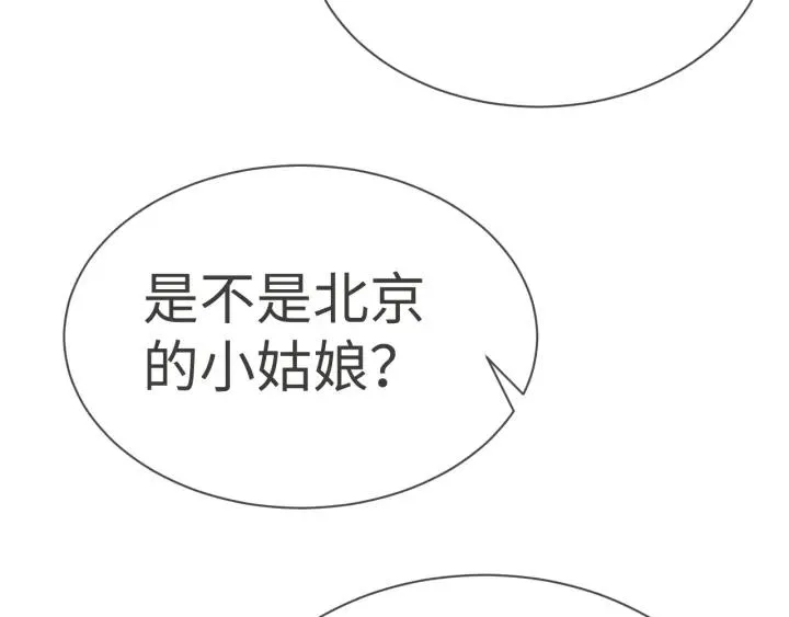 第184话 新婚快乐101