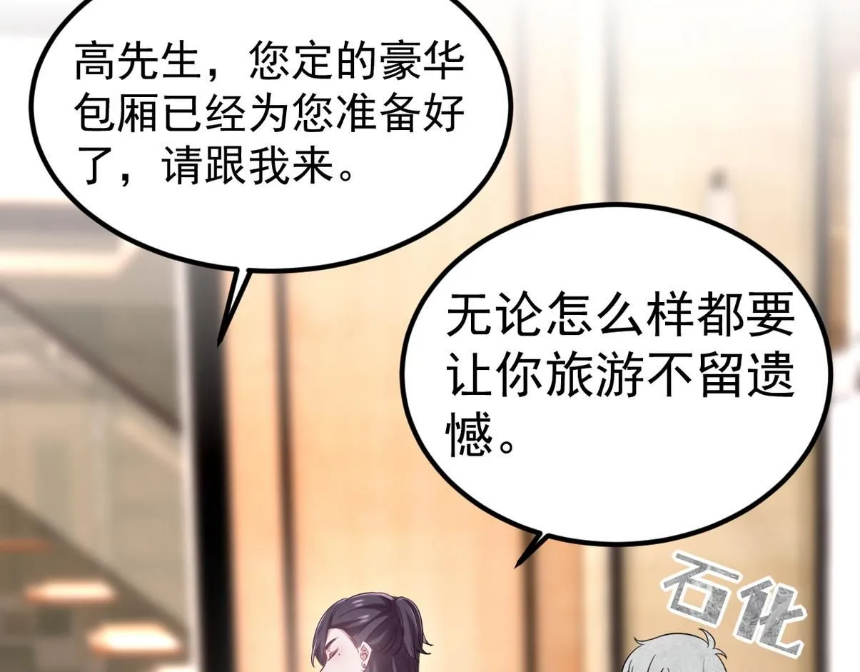第二季 第77话 过去的黑暗105