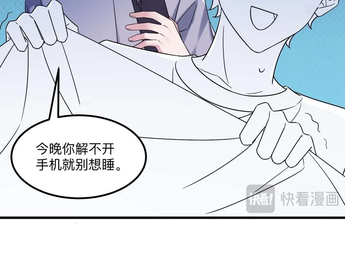 窝窝小剧场：窝窝的mini冰淇淋49