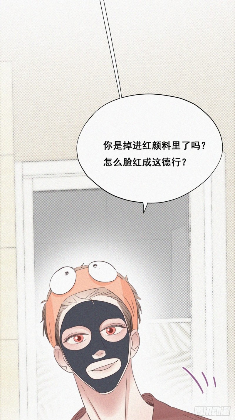 第38话 你嘴怎么肿了？39