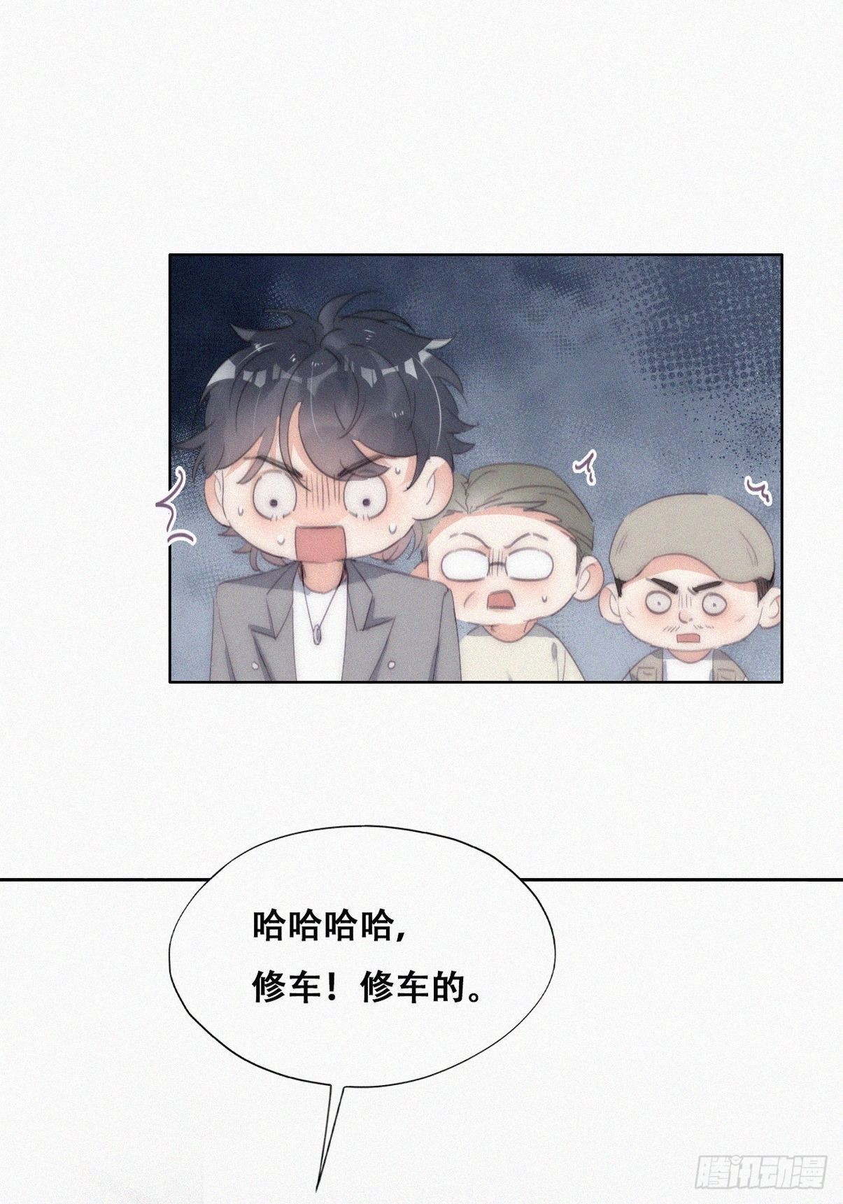 第二季 第26话 舆论风波39