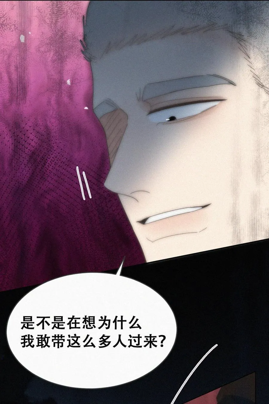 第二季 第108话 你输了7