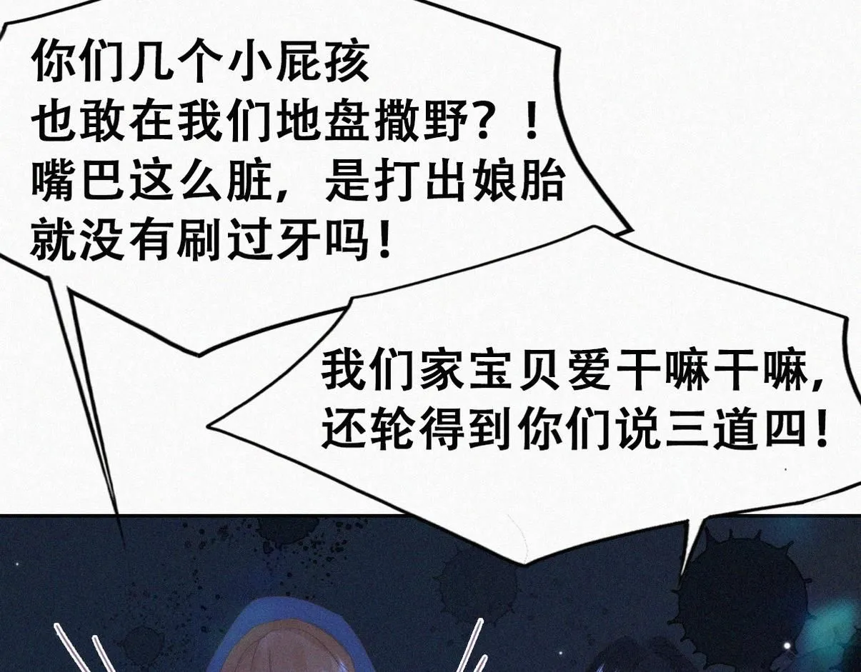 第二季 第84话 公益广告的风波39
