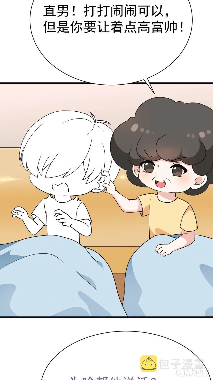 第180话 取戒指49